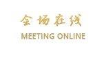 上海华晶宾馆